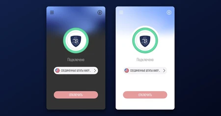 Le VPN для Mac переписан с нуля: нативное приложение, быстрее и с обновлениями, которые устанавливаются сами