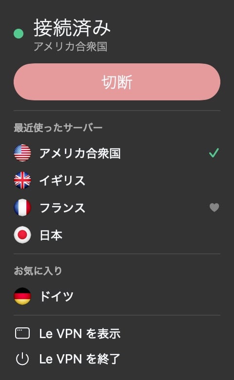 「切断」、最近のサーバー、お気に入りを備えた macOS 上の Le VPN メニューバーパネル