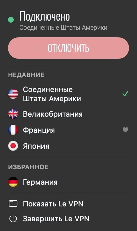 Панель Le VPN в строке меню macOS с кнопкой «Отключить», недавними серверами и избранным